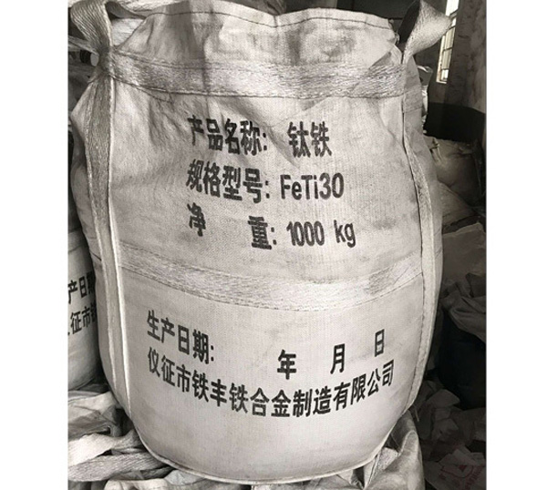  鈦鐵粉